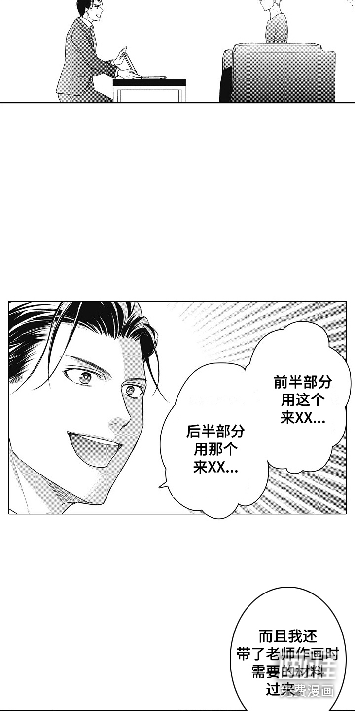 第4话5