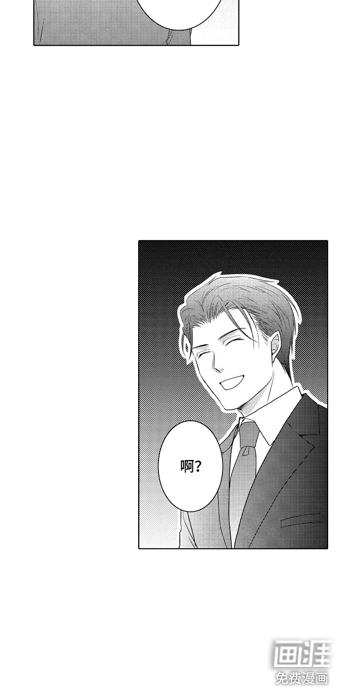 第4话11