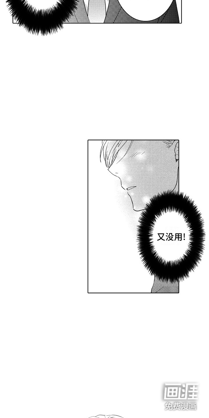 第4话8