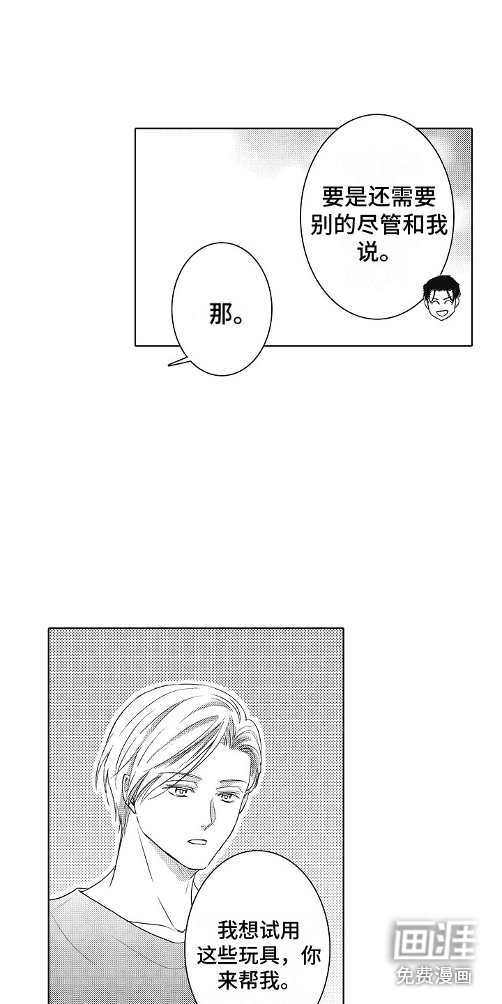 第4话10
