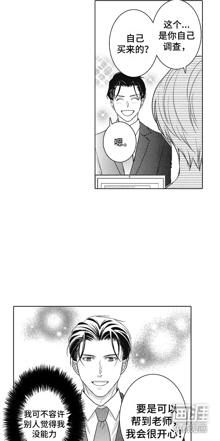 第4话7