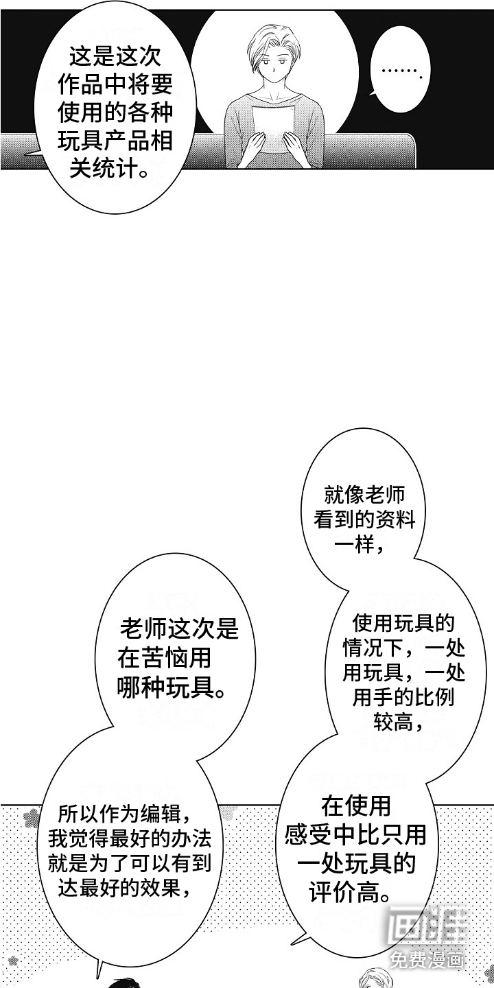 第4话4