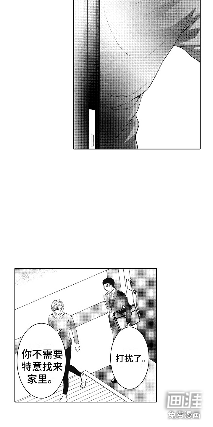 第4话1