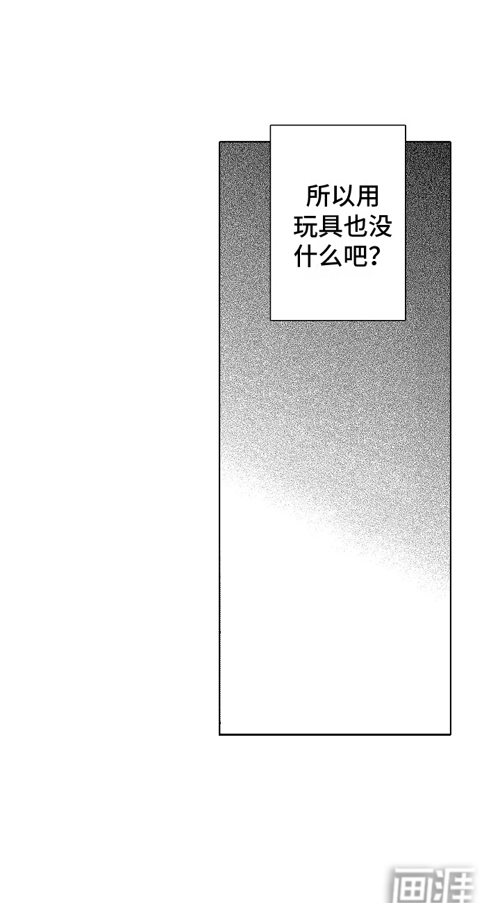 第4话16
