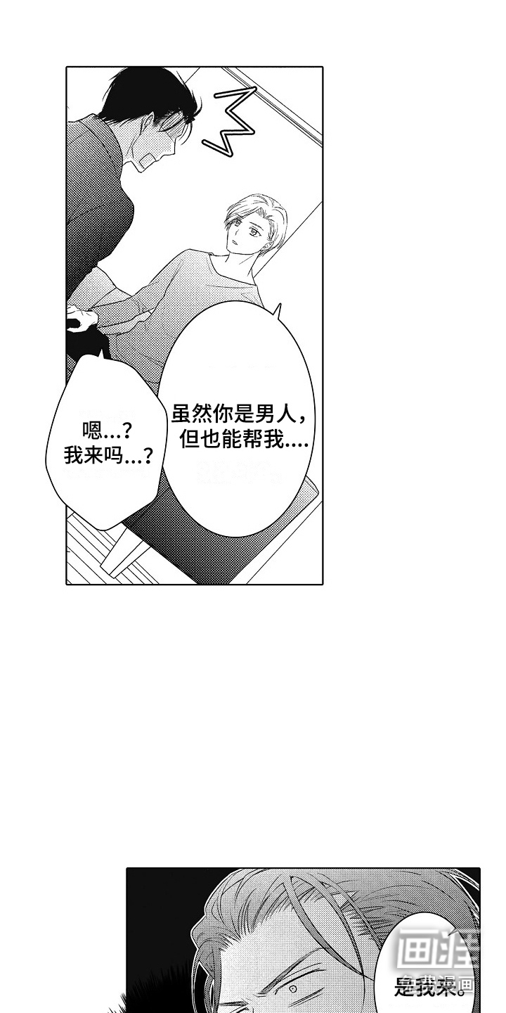 第4话12