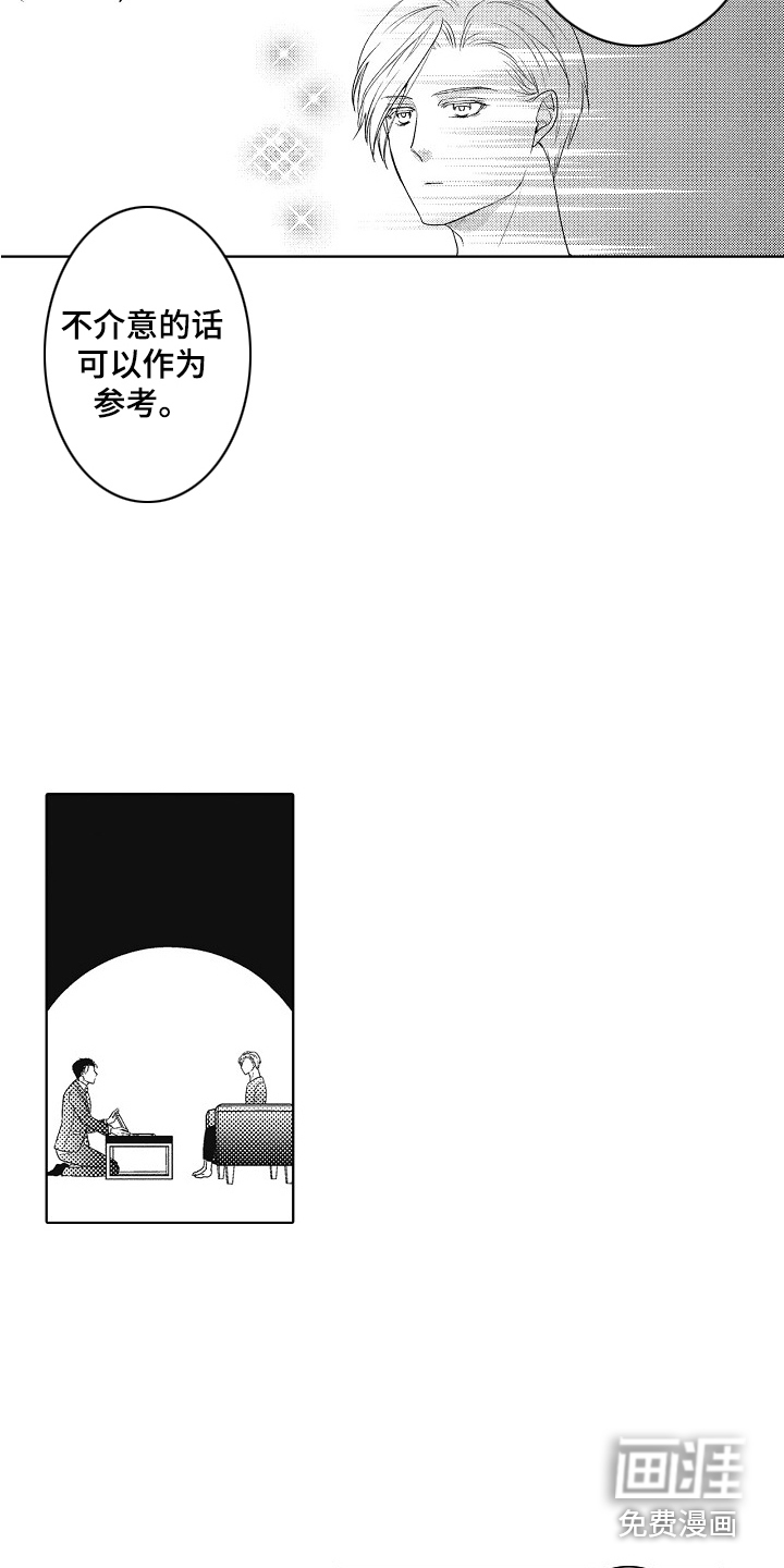第4话6