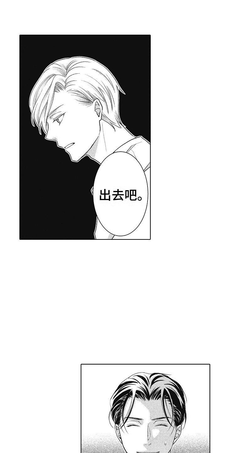 第3话3