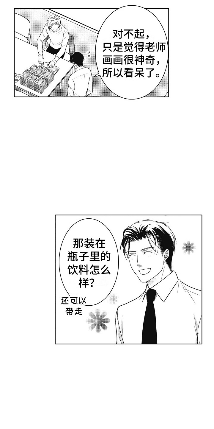 第3话2