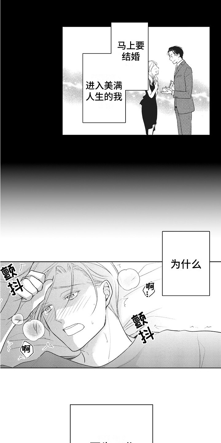 第1话2