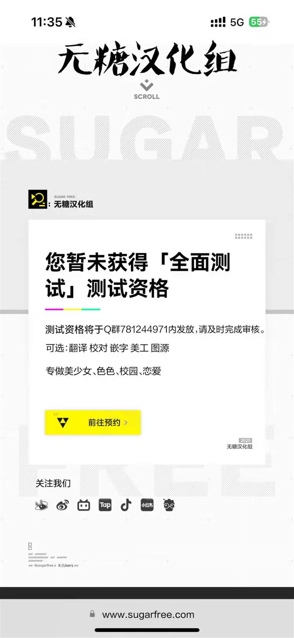 第1话21