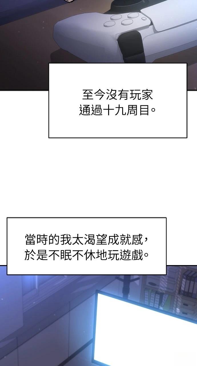 第1话55