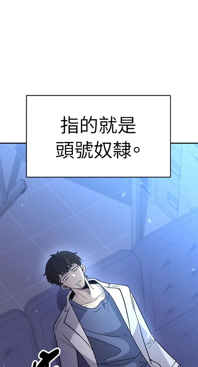第1话49