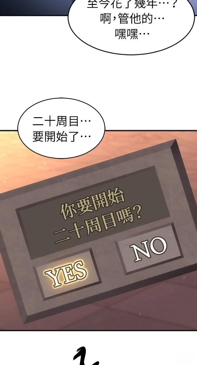 第1话62