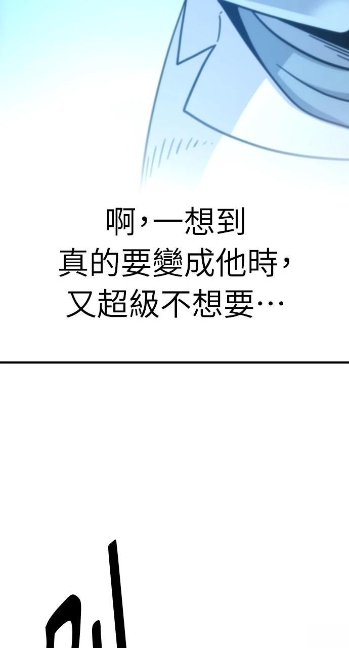 第1话82