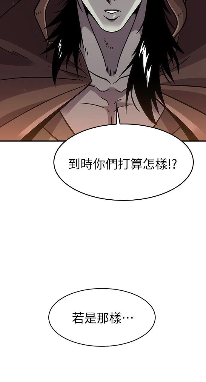 第1话99
