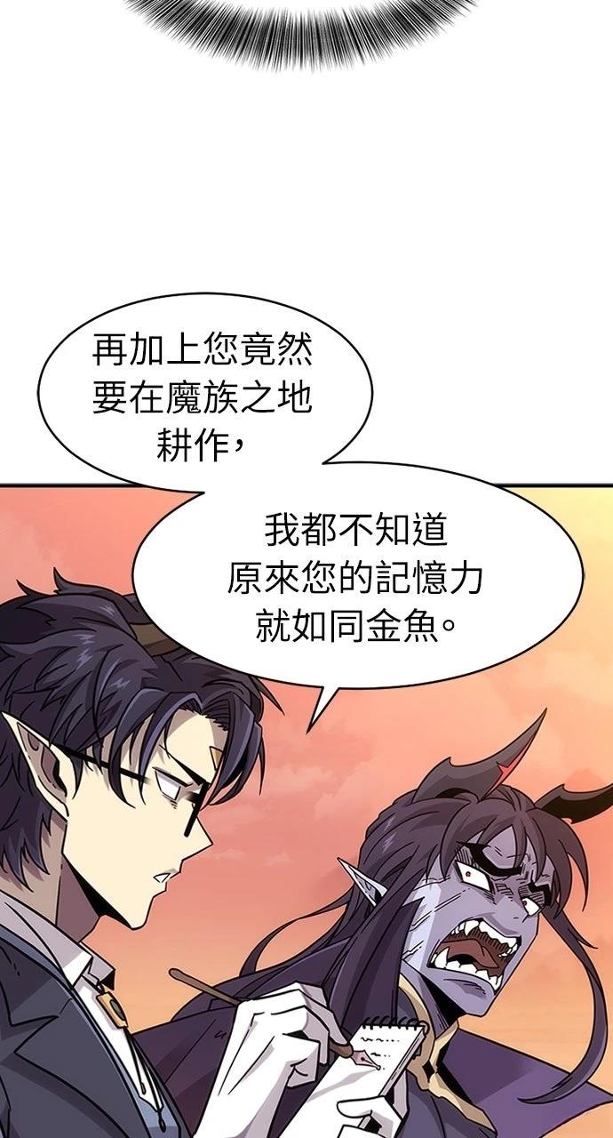 第1话133
