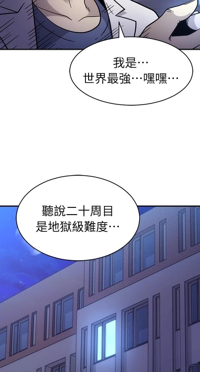 第1话59