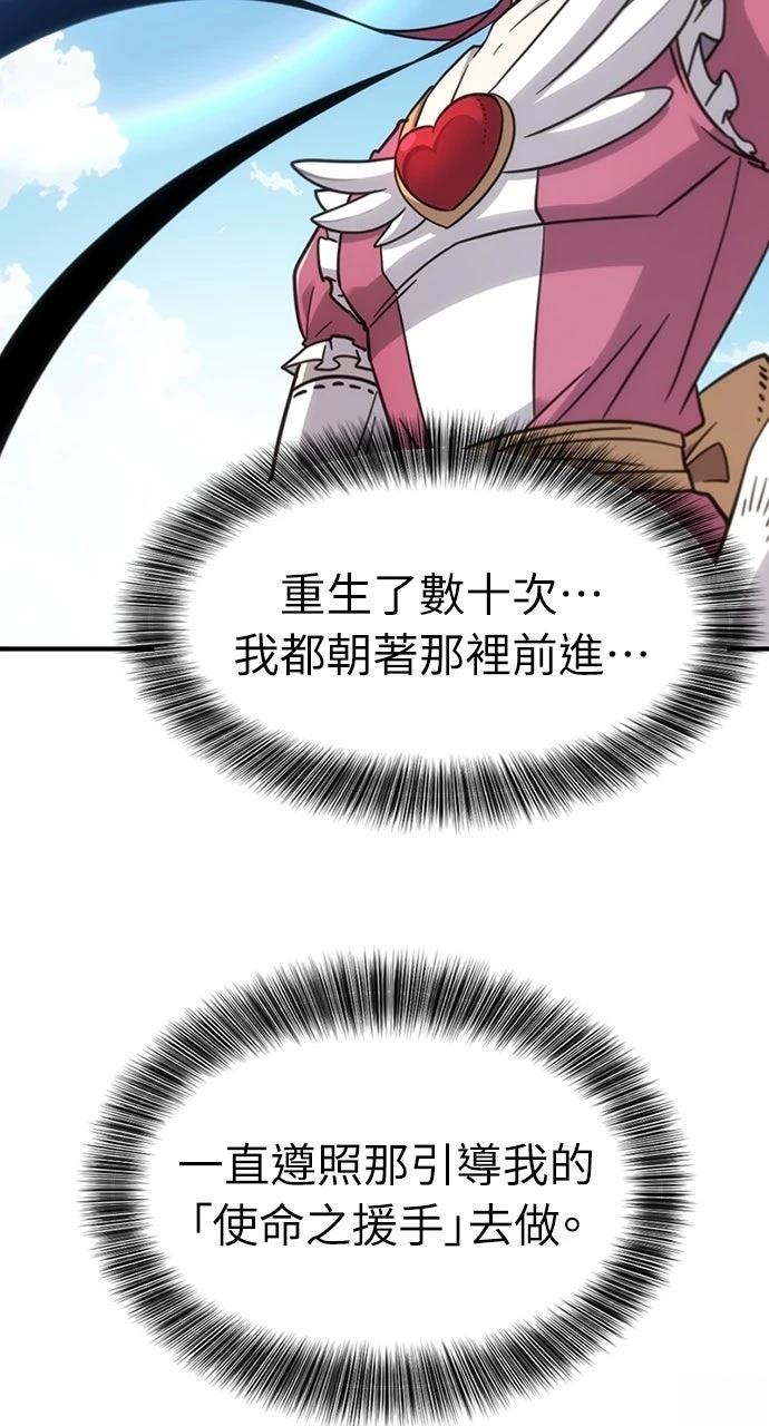 第1话186