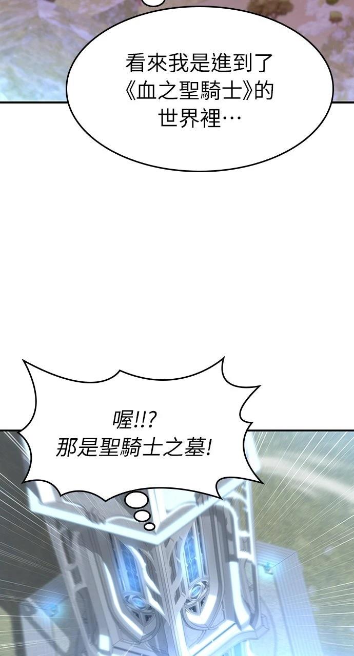 第1话76