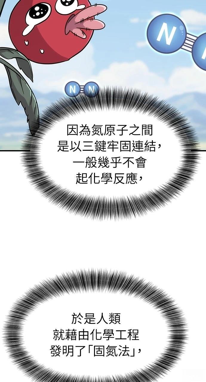 第1话149