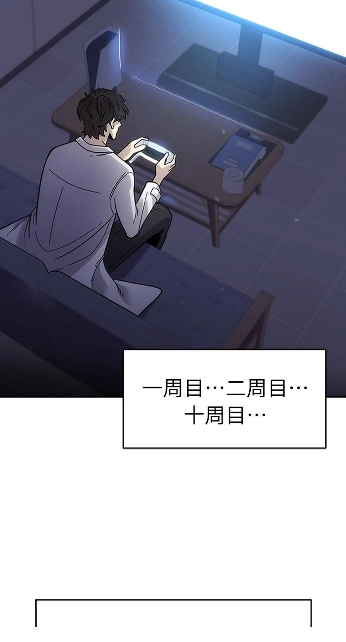 第1话56