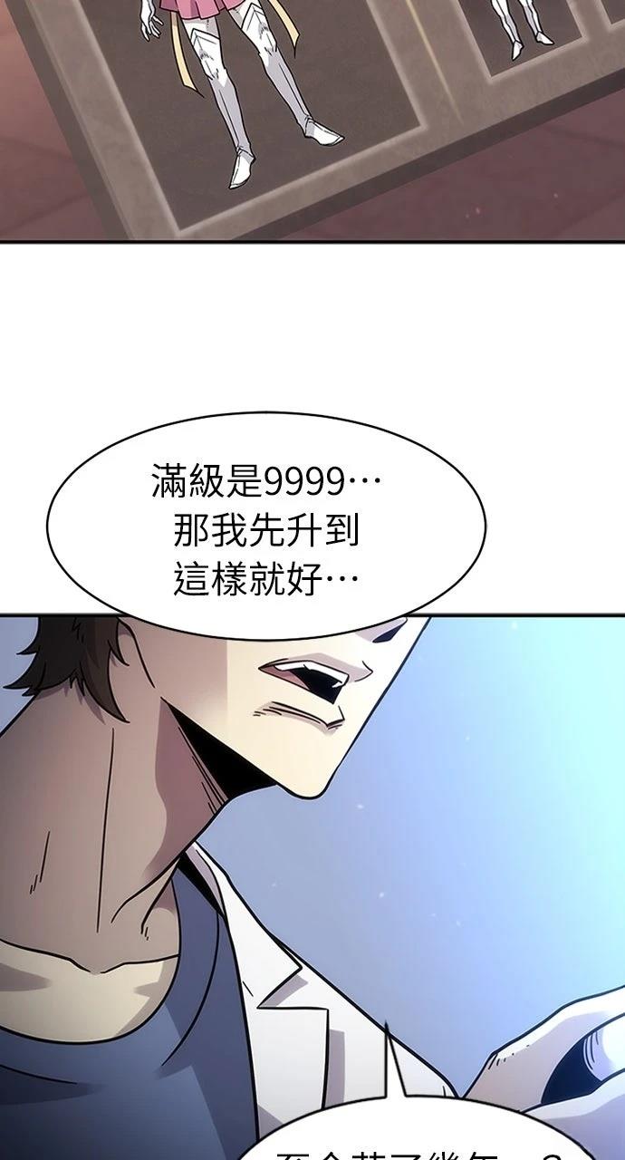 第1话61
