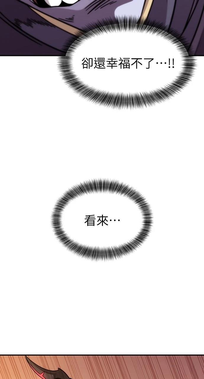 第1话119