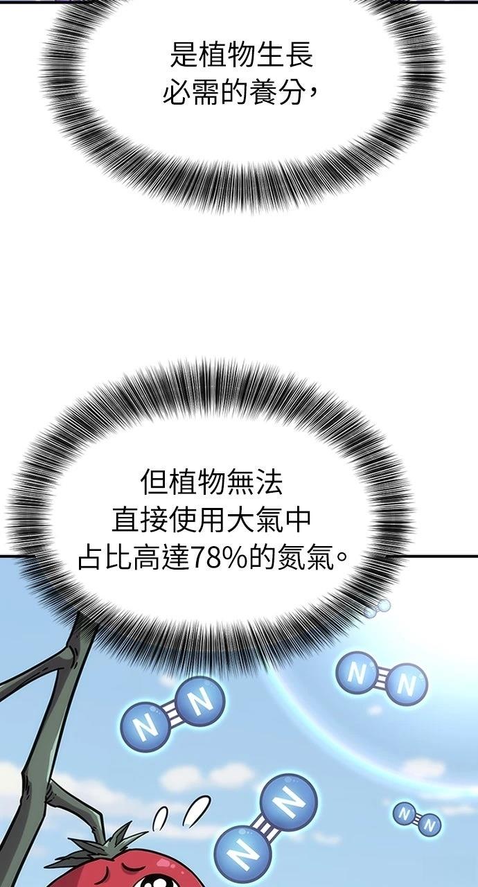 第1话148
