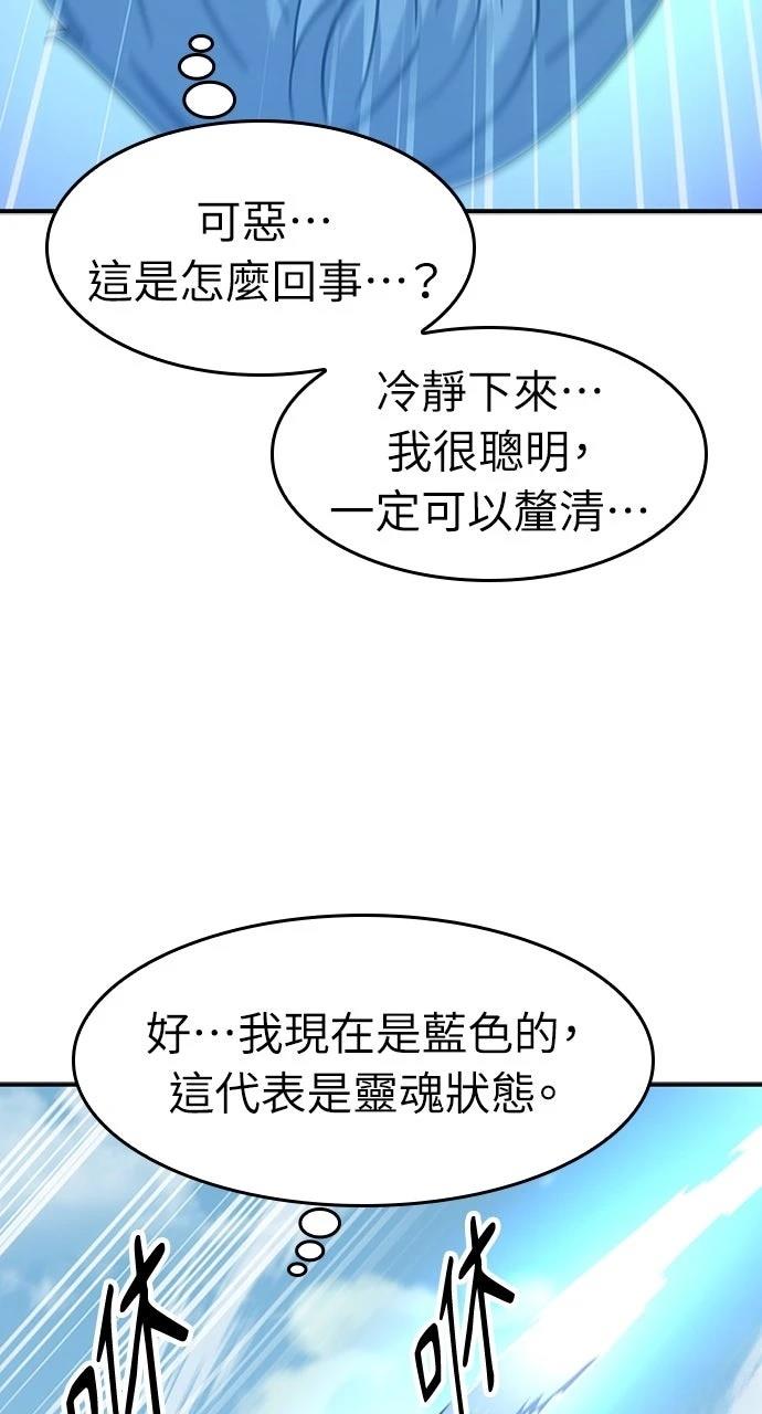 第1话73
