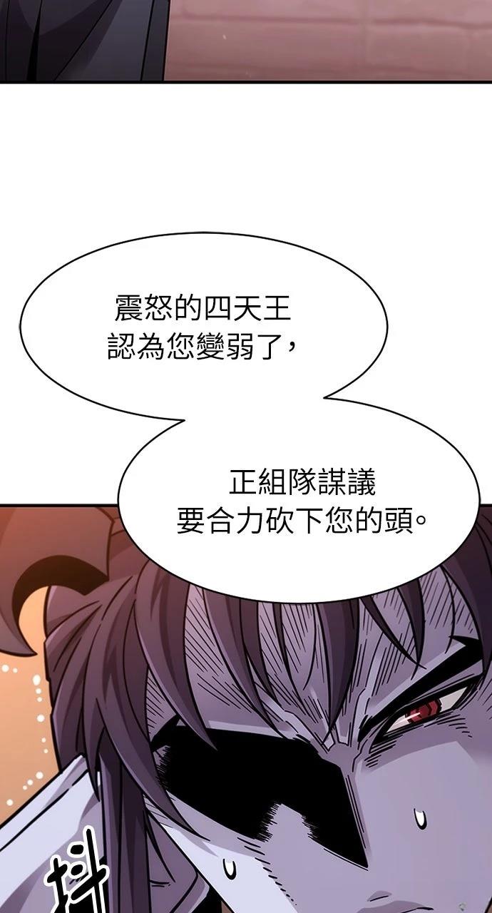 第1话105