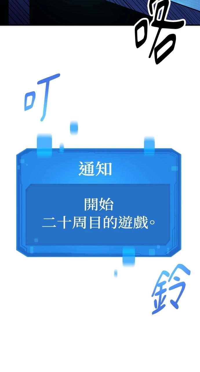 第1话38