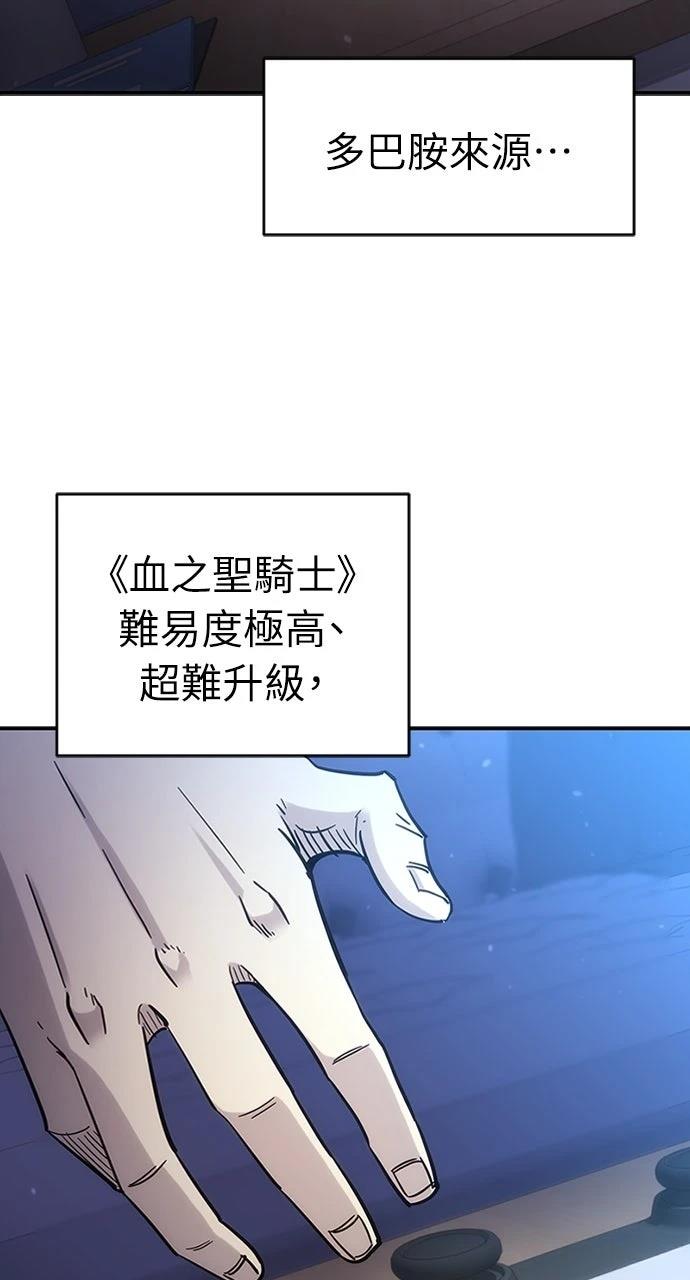 第1话54