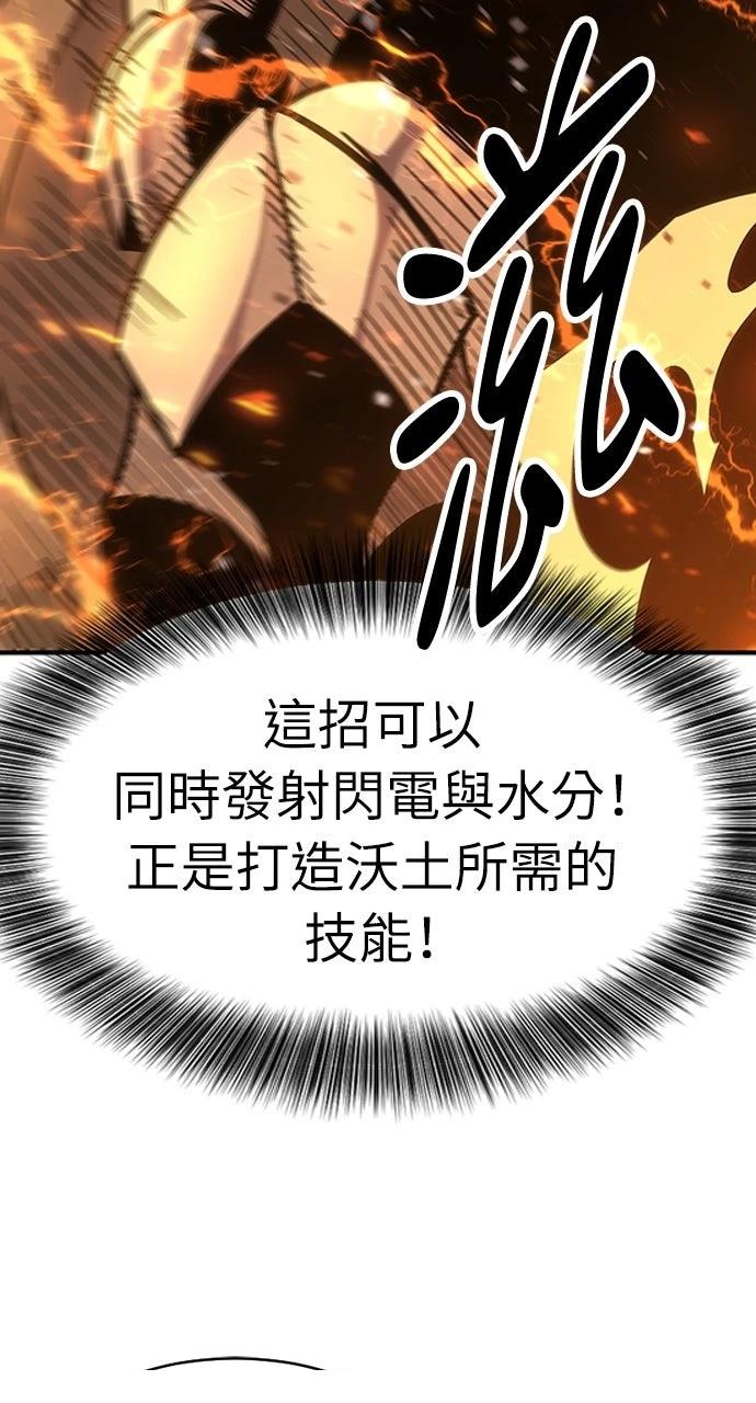 第1话160