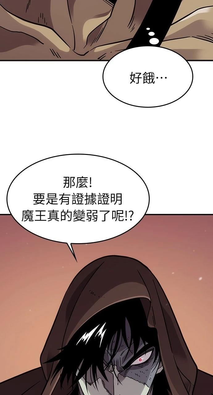 第1话98
