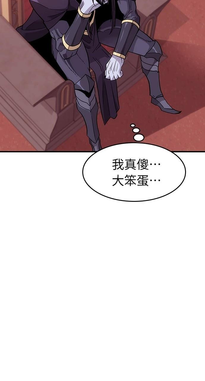 第1话90