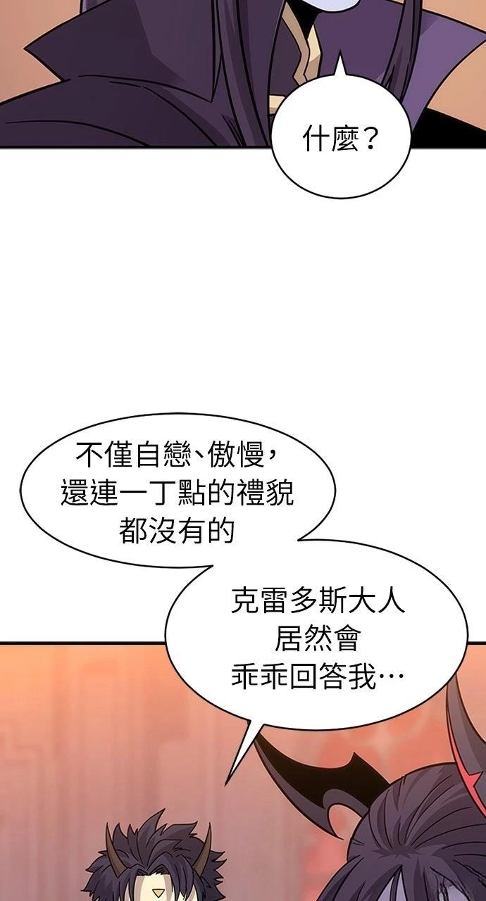 第1话124
