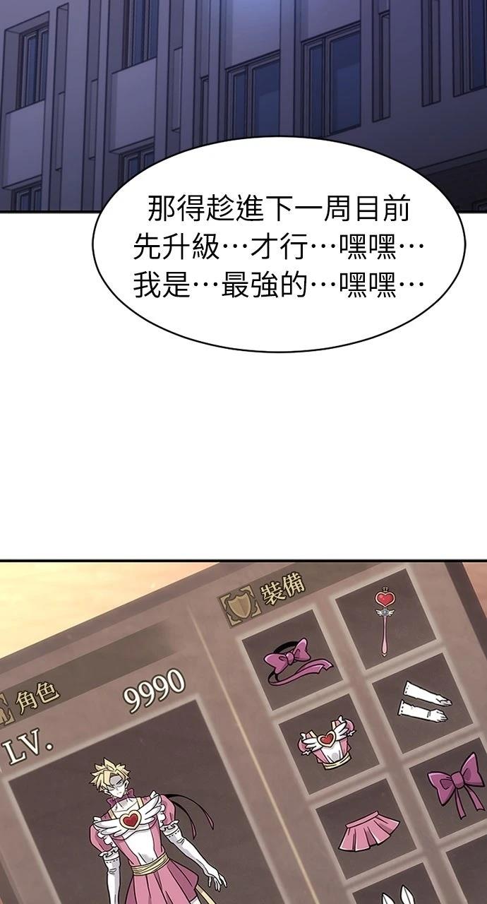 第1话60