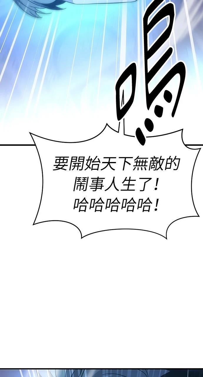 第1话79