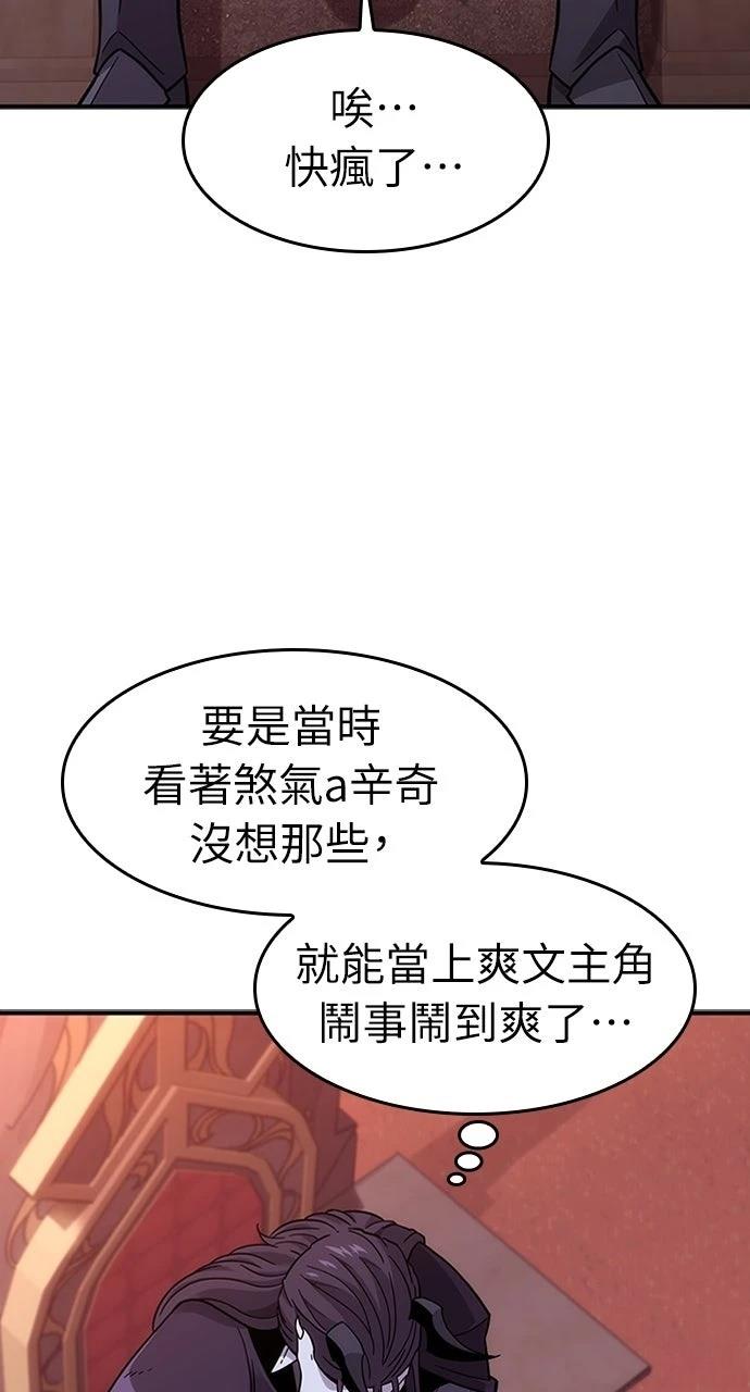 第1话89
