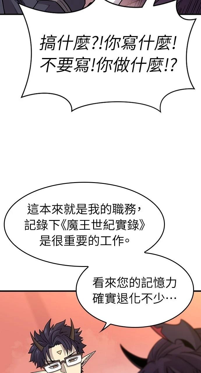第1话144