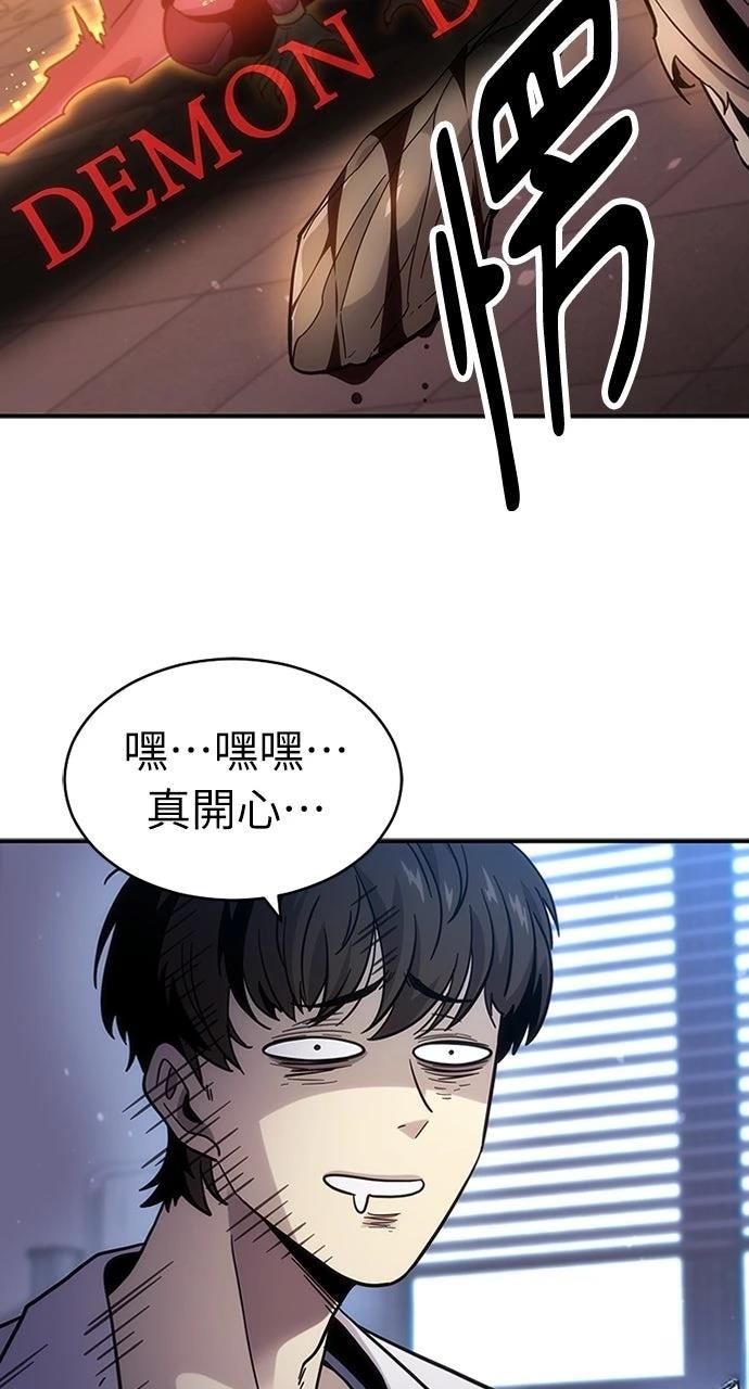 第1话58