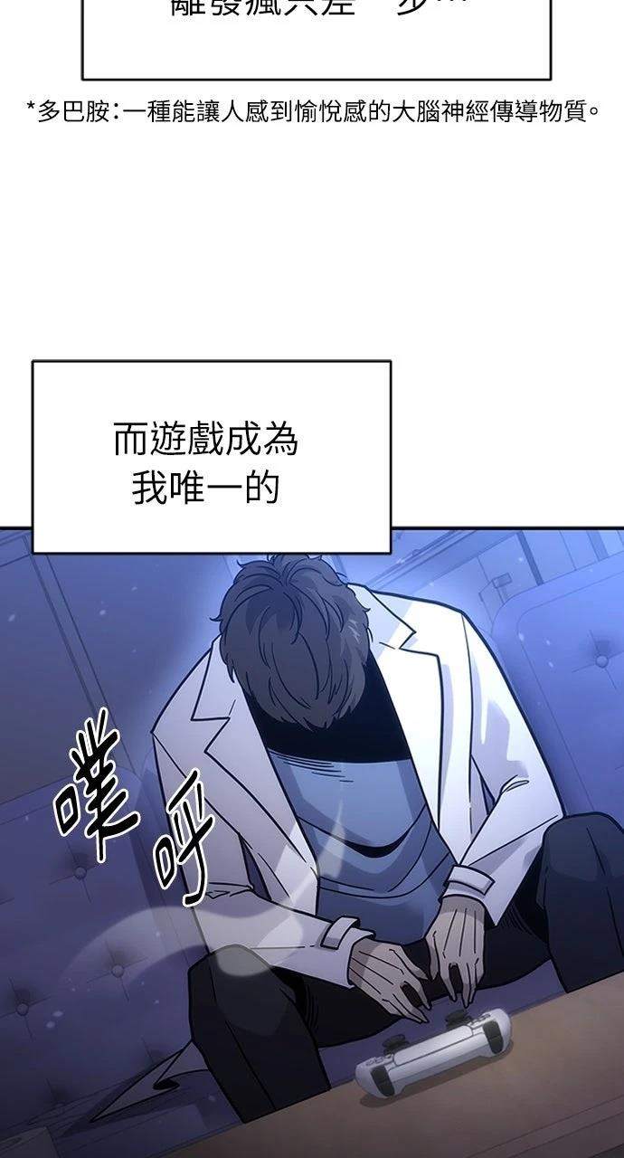 第1话53