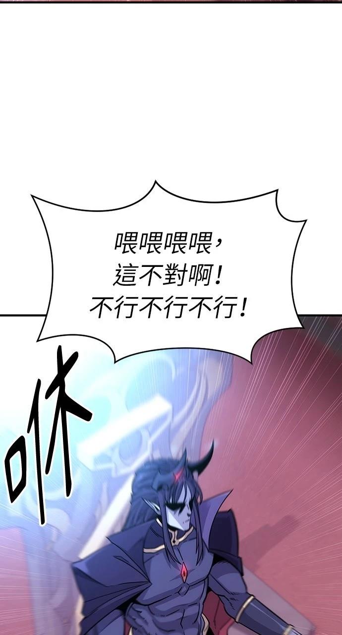 第1话86
