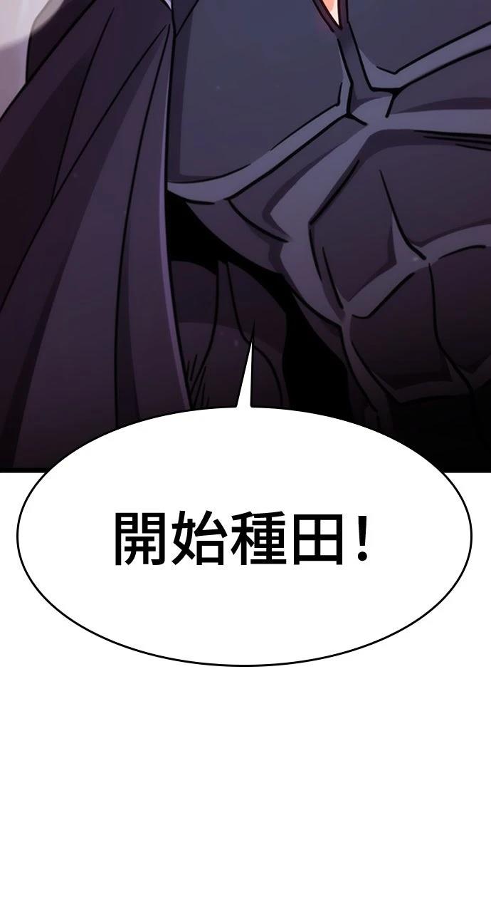 第1话30
