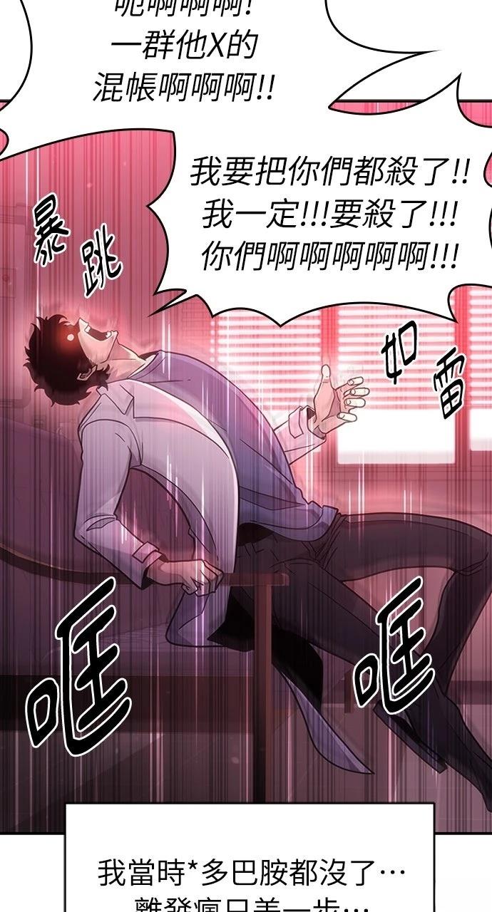 第1话52