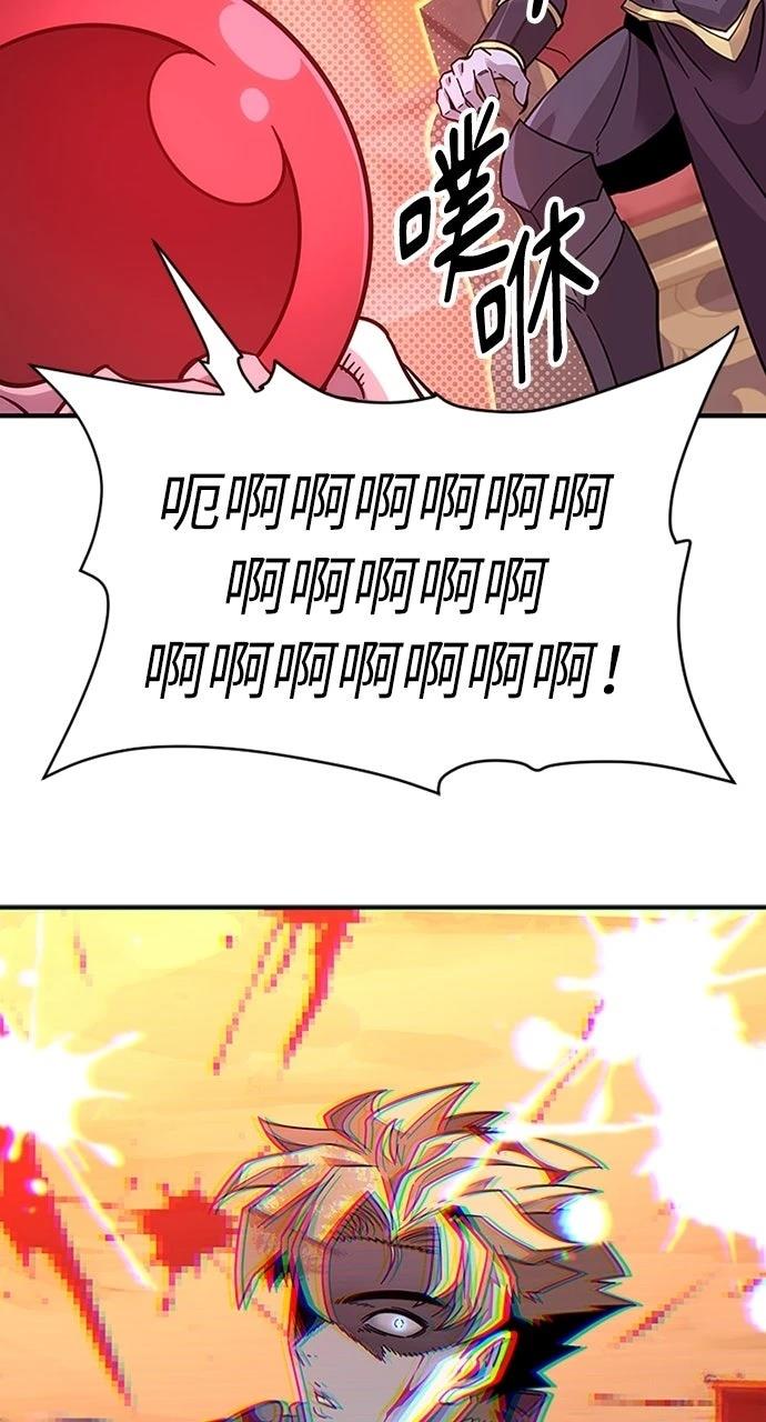 第1话113