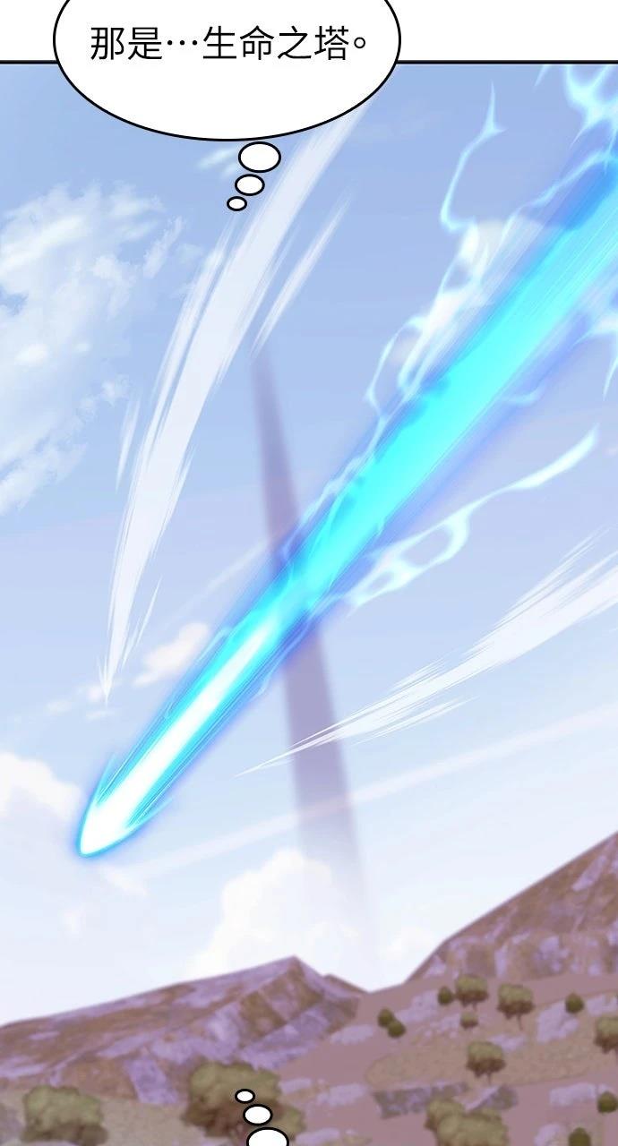 第1话75