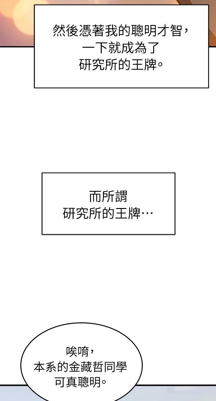 第1话45