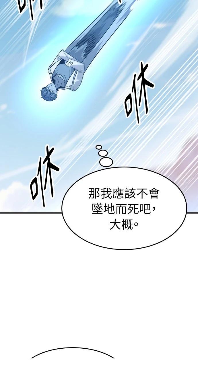 第1话74