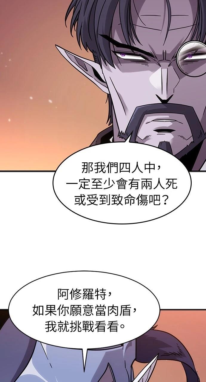 第1话96
